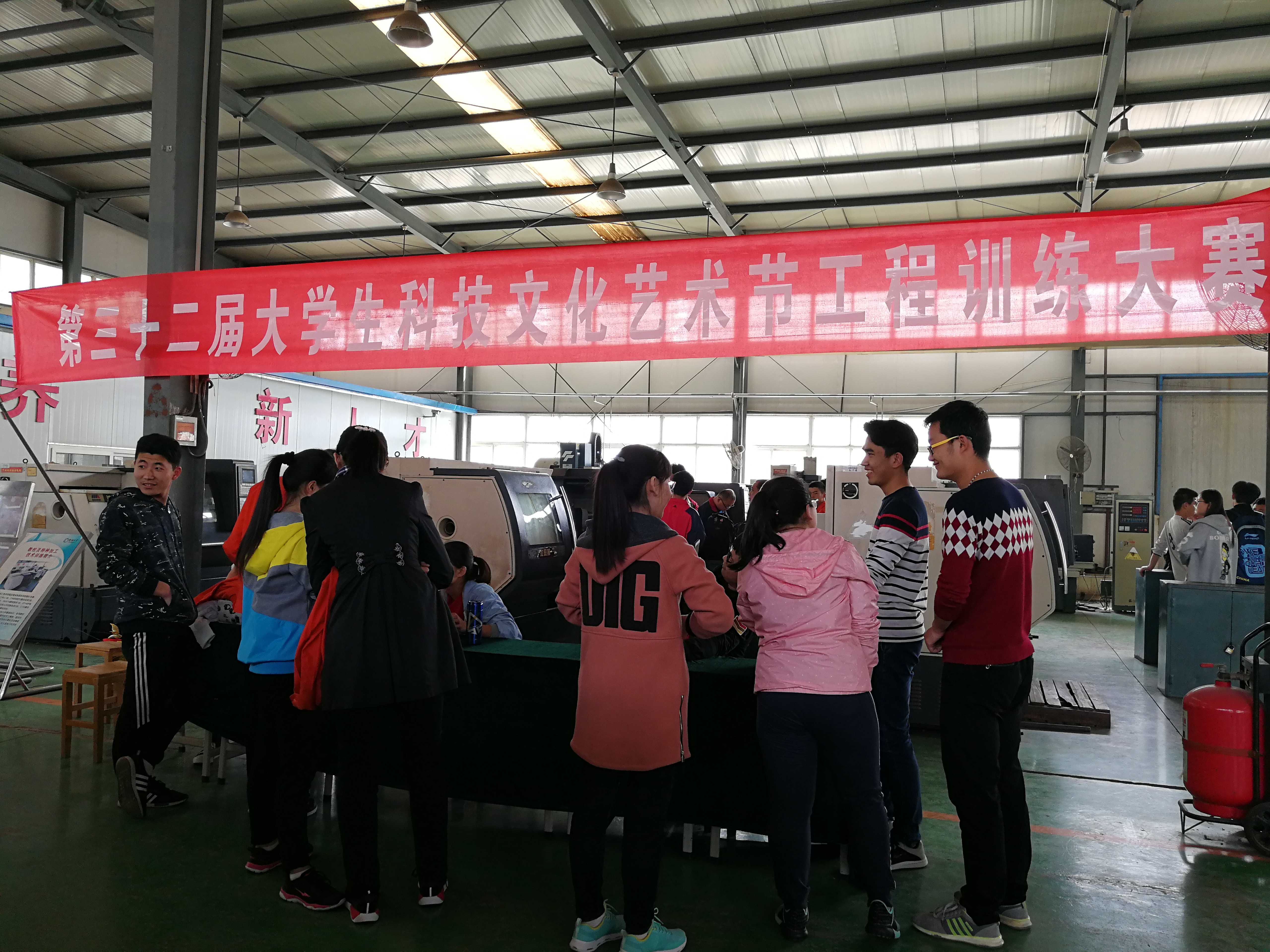 \第32届大学生科技文化艺术节工程训练大赛\